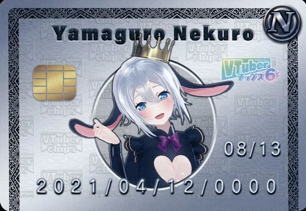 Yamaguro Nekuro - VTuber Chips - Trading Card - VTuber