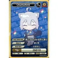 ChumuNote - VTuber Chips - Trading Card - VTuber