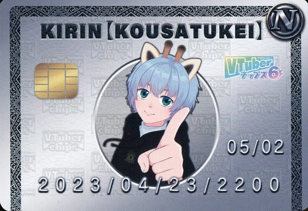 VTuber - VTuber Chips - Trading Card