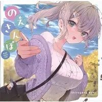 Shirogane Noel - CD - hololive