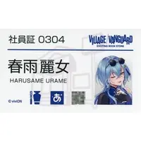 Harusame Urame - Aogiri High School x Village Vanguard - Character Card - Aogiri High School