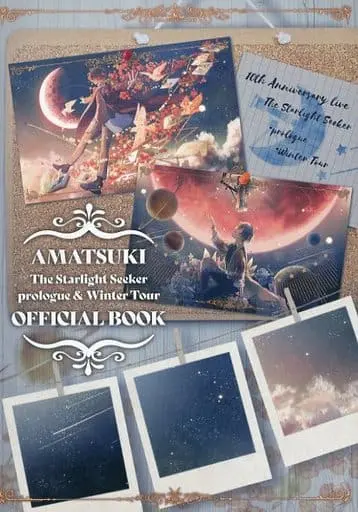 Amatsuki - Book - Utaite