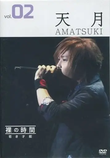 Amatsuki - Hand-signed - Postcard - DVD - Utaite