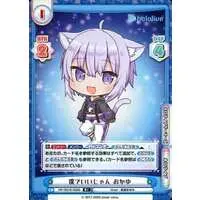 Nekomata Okayu - Rebirth for you - Trading Card - hololive