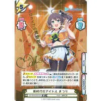 Natsuiro Matsuri - Rebirth for you - Trading Card - hololive