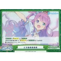 Himemori Luna - Rebirth for you - Trading Card - hololive