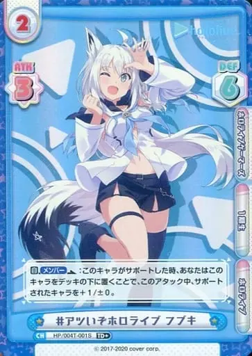 Shirakami Fubuki - Rebirth for you - Trading Card - hololive