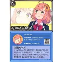 Honma Himawari - VTuber Chips - Trading Card - Nijisanji