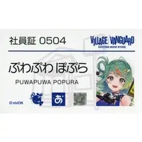 Puwapuwa Popura - Aogiri High School x Village Vanguard - Character Card - Aogiri High School