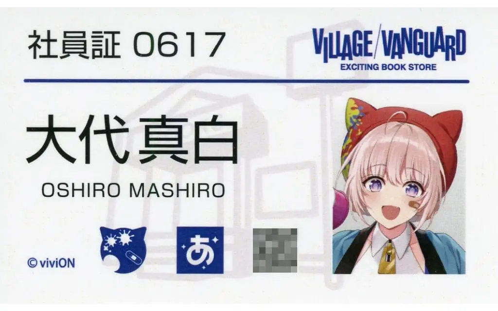 Oshiro Mashiro - Aogiri High School x Village Vanguard - Character Card - Aogiri High School