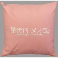 Hanayono Menora - Cushion - VTuber