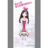 Kizuna AI - Life-Size Tapestry - DMM Scratch! - Tapestry - VTuber