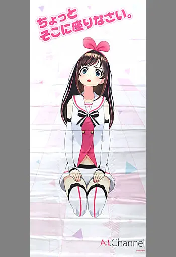 Kizuna AI - Life-Size Tapestry - DMM Scratch! - Tapestry - VTuber