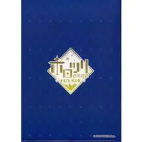 Minato Aqua - Stationery - Plastic Folder - hololive