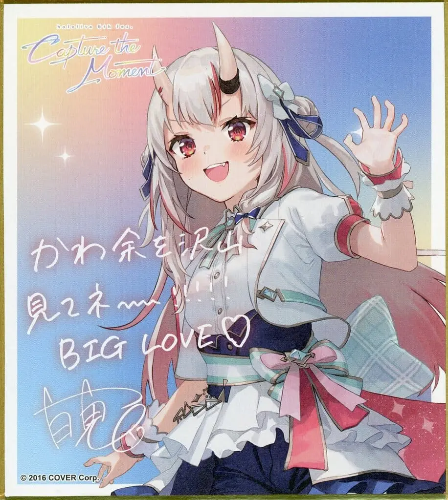 Nakiri Ayame - Illustration Board - hololive