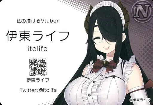 Ito Life - VTuber Chips - Trading Card - VTuber