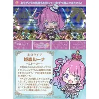 Himemori Luna - Character Card - hololive