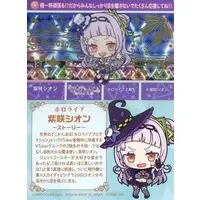 Murasaki Shion - Character Card - hololive