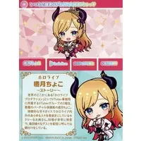 Yuzuki Choco - Character Card - hololive