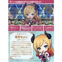 Yuzuki Choco - Character Card - hololive