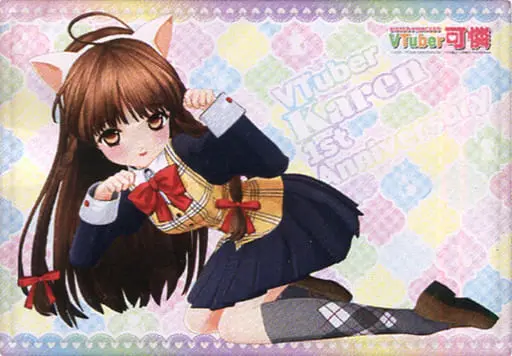 VTuber Karen - Blanket - Sister Princess