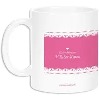 Sister Princess - Mug - Tableware