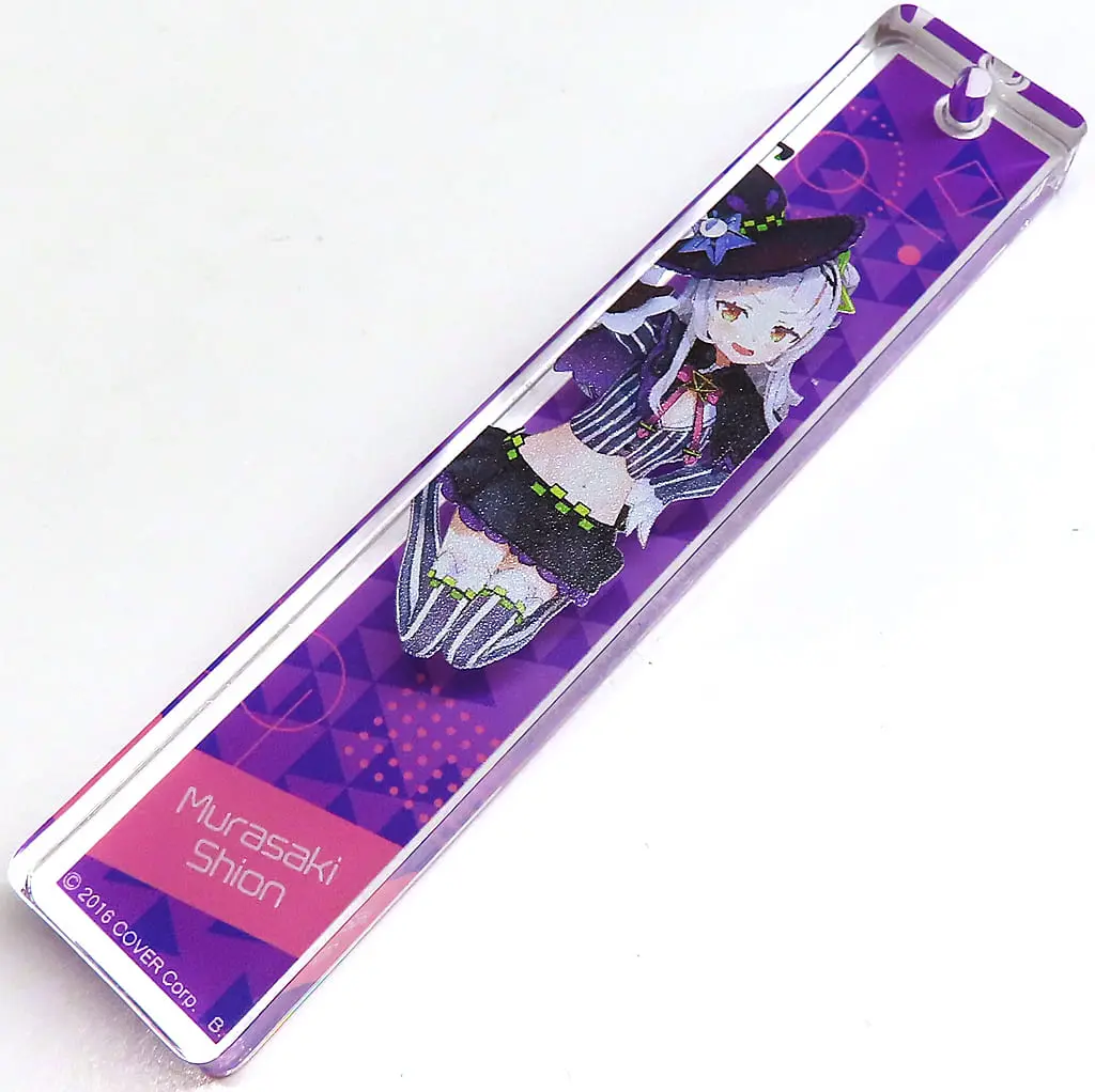 Murasaki Shion - Key Chain - hololive