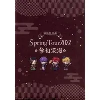 UraShimaSakataSen (USSS) - Stationery - Plastic Folder - Uratanuki & Senra & Shima & Aho no Sakata