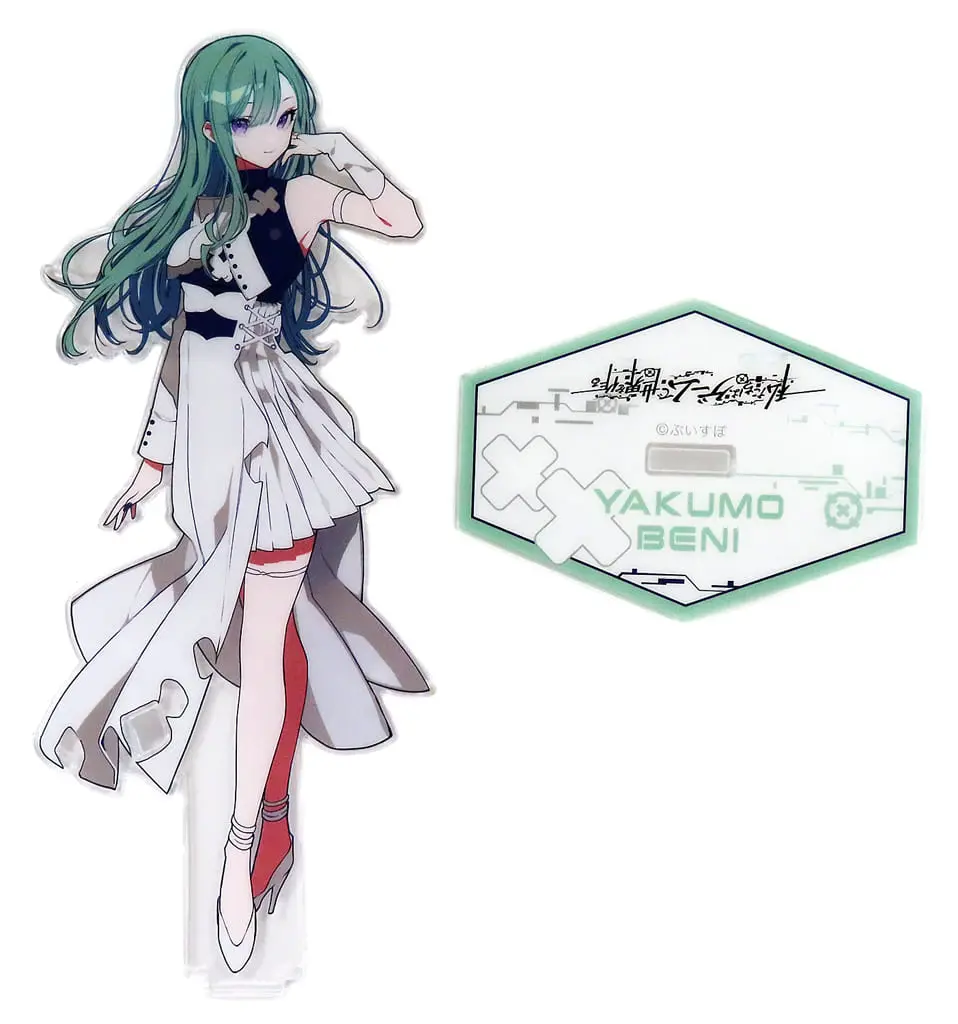 Yakumo Beni - Acrylic stand - VSPO!