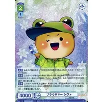 Siva - Trading Card - Weiss Schwarz Blau - Colorful Peach