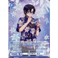 Mofu - Trading Card - Weiss Schwarz Blau - Colorful Peach