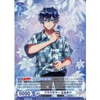 Naokiri - Trading Card - Weiss Schwarz Blau - Colorful Peach