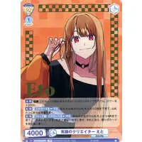 Eto - Trading Card - Weiss Schwarz Blau - Colorful Peach