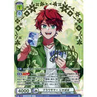 JPAPA - Trading Card - Weiss Schwarz Blau - Colorful Peach