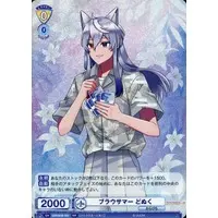 DNQ - Trading Card - Weiss Schwarz Blau - Colorful Peach