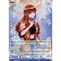 Eto - Trading Card - Weiss Schwarz Blau - Colorful Peach