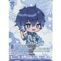 Naokiri - Trading Card - Weiss Schwarz Blau - Colorful Peach