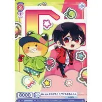 Yuankun & Siva - Trading Card - Weiss Schwarz Blau - Colorful Peach