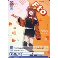 Eto - Trading Card - Weiss Schwarz Blau - Colorful Peach