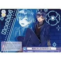 Naokiri - Trading Card - Weiss Schwarz Blau - Colorful Peach