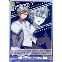 Hiro - Trading Card - Weiss Schwarz Blau - Colorful Peach