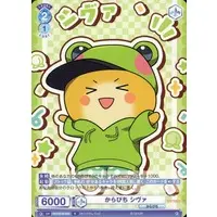 Siva - Trading Card - Weiss Schwarz Blau - Colorful Peach