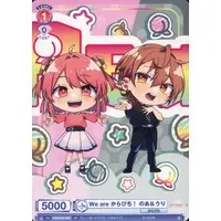 Noa & Uri - Trading Card - Weiss Schwarz Blau - Colorful Peach