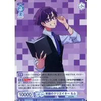 Mofu - Trading Card - Weiss Schwarz Blau - Colorful Peach