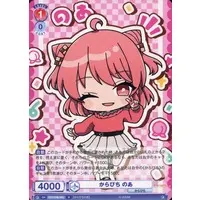 Noa - Trading Card - Weiss Schwarz Blau - Colorful Peach