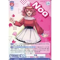 Noa - Trading Card - Weiss Schwarz Blau - Colorful Peach