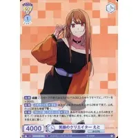 Eto - Trading Card - Weiss Schwarz Blau - Colorful Peach