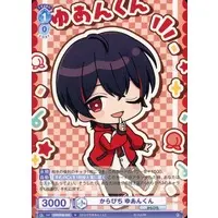 Yuankun - Trading Card - Weiss Schwarz Blau - Colorful Peach