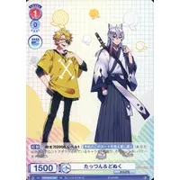 Tattsun & DNQ - Trading Card - Weiss Schwarz Blau - Colorful Peach