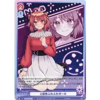 Noa - Trading Card - Weiss Schwarz Blau - Colorful Peach